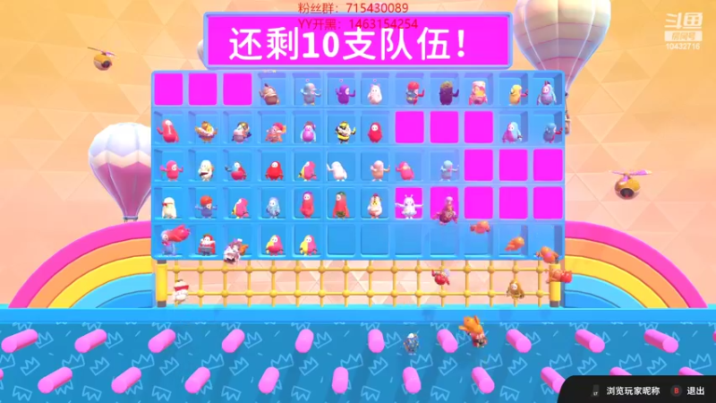 【2022-09-11 15点场】宗仁W：《糖豆人》一起来“呜~”