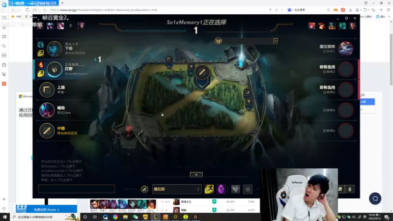 【2022-09-12 16点场】Misaya若风lol：若风：三城之战比赛~