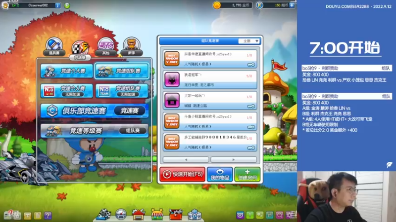 【2022-09-12 18点场】TRY赛事联盟导师：【导师】晚上好 晚上好