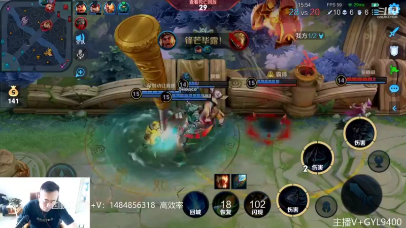 【2022-09-12 14点场】Fly高一刀：高一刀：认真游戏当中