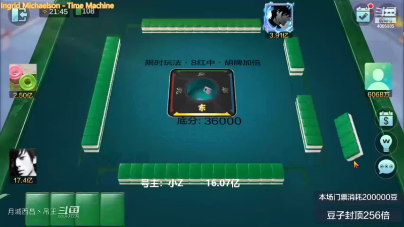 翻倍8红中，8000多W又没啦