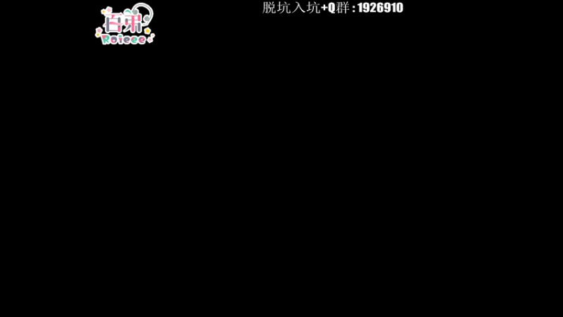【2022-09-04 15点场】Roieee百弟DF：手柄高高手