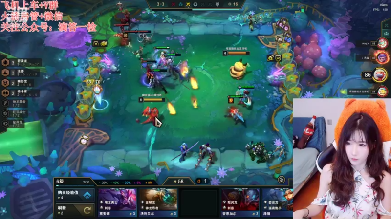 【2022-09-12 01点场】白菇凉：白菇凉:打游戏呀