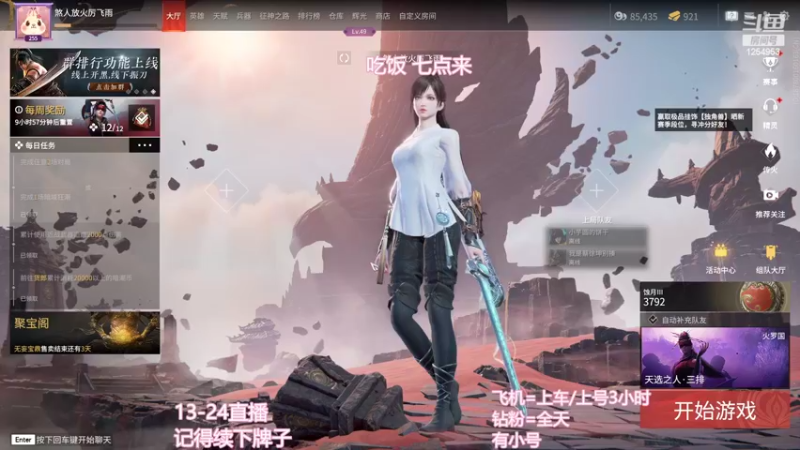 【2022-09-11 18点场】常乐er：祝大家中秋快乐！天天开心！