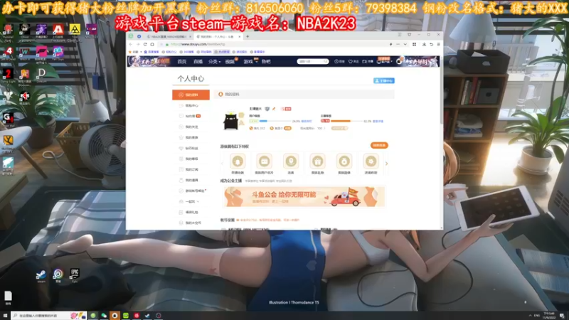 【2022-09-11 17点场】主播猪大：新游戏：NBA2K23。