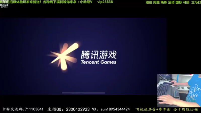 【2022-09-08 10点场】褪色帆布鞋：布鞋：月初段位送保段