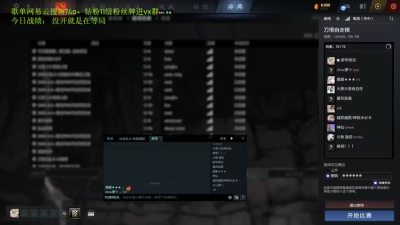 【2022-09-11 14点场】1874ooo：周末下午水友赛！