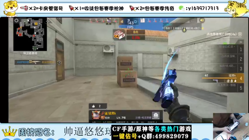 【2022-09-12 20点场】亮哥il：冲刺榜一！！！