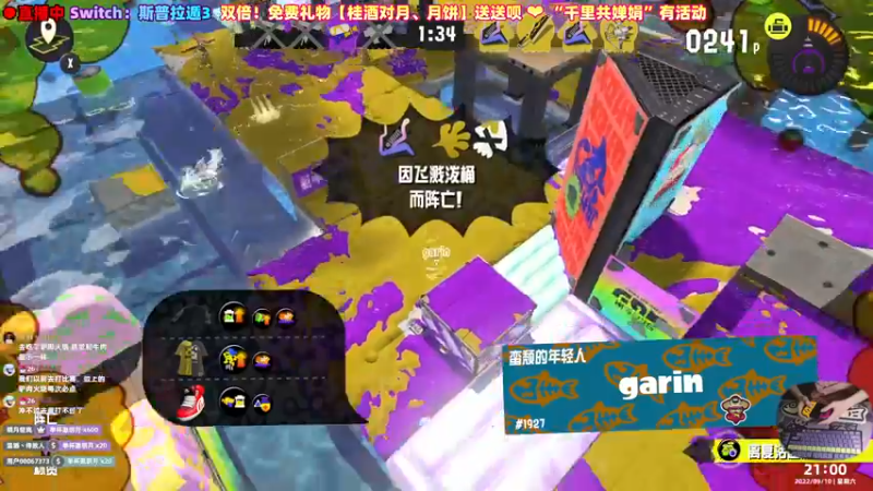 【2022-09-10 21点场】阿愈Ayu：愈❥»双倍！来喷个痛快！！！