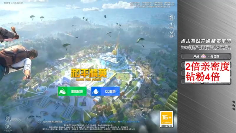 【2022-09-12 16点场】泼痞yyds：【王牌单四1V4猛攻】