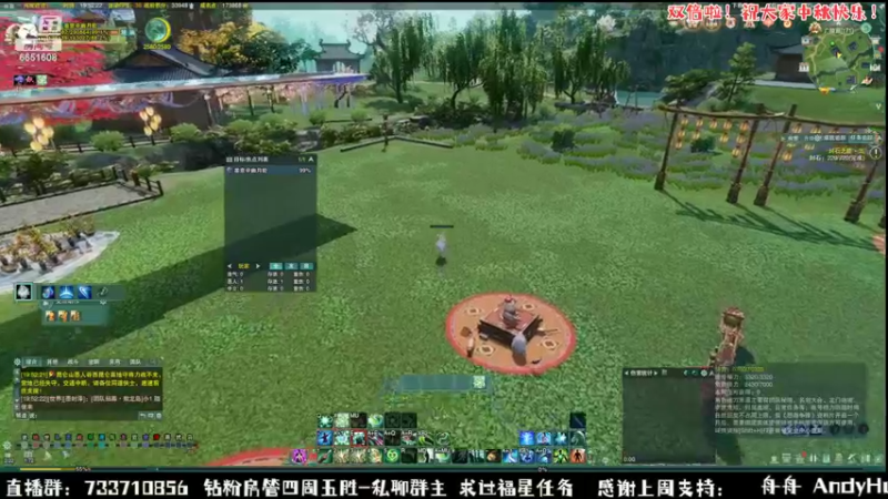 【2022-09-11 19点场】俞白维：晚上好！散排出发啦！