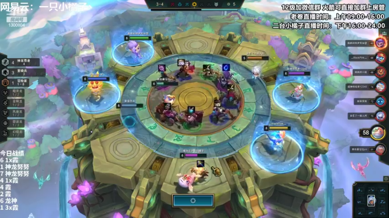 【2022-09-12 01点场】卷子丶：录像轮播中，明早不见不散！！！