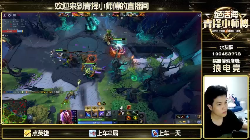 【2022-09-11 20点场】青择_：看他装你不生气的？