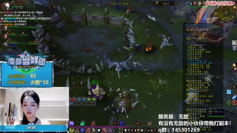 【2022-09-11 23点场】娇娇是美少女：娇娇:无敌部落小DK