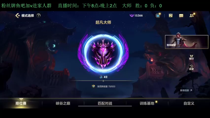 【2022-09-05 20点场】白瑾OoO：1对1培养国服女野王