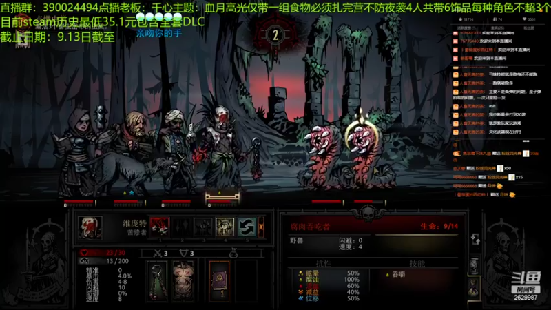 【2022-09-11 23点场】下人灰：在疯狂之后~回来继续老路啦