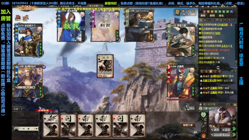 【2022-09-10 22点场】一个老司机丶：过中秋节啦~