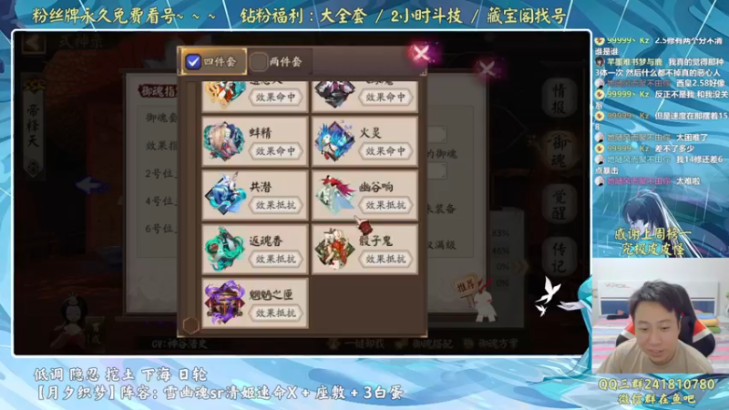 【2022-09-12 00点场】血墨丶：血墨：全能做号king！