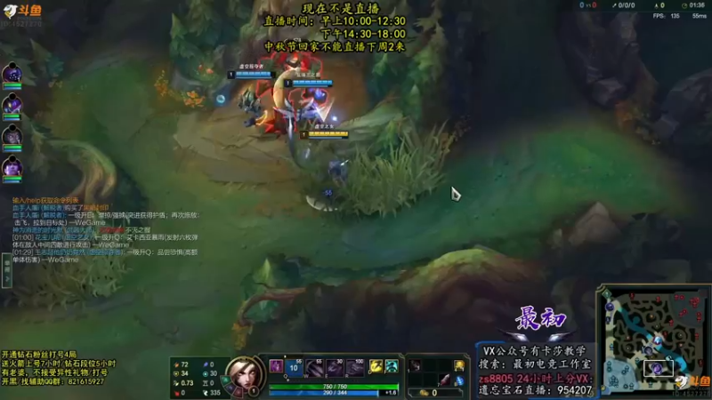 【2022-09-12 15点场】最初卡莎：最初：第一卡莎半肉玩法2V5教学