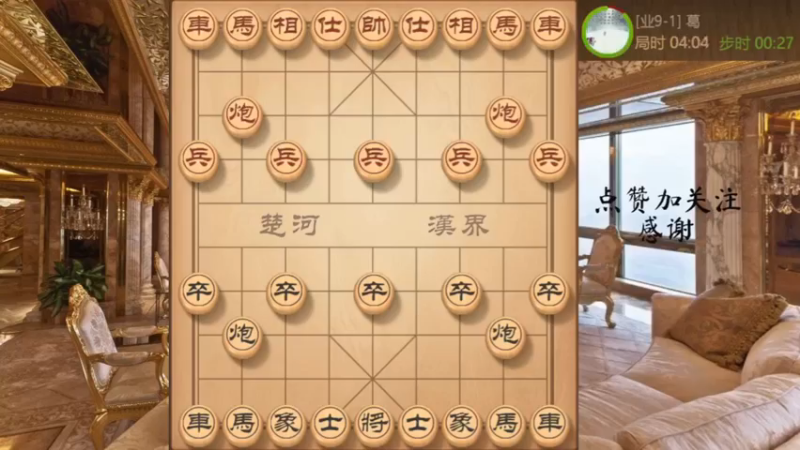 两头蛇专治中炮盘头马，牛头滚，MVP又见特种兵