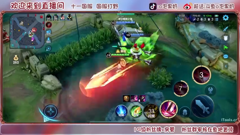【2022-09-12 14点场】O泡果奶1111：85星排位冲百星！