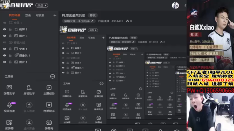 【2022-09-11 13点场】白鲨潇潇：PL里面最菜的狙