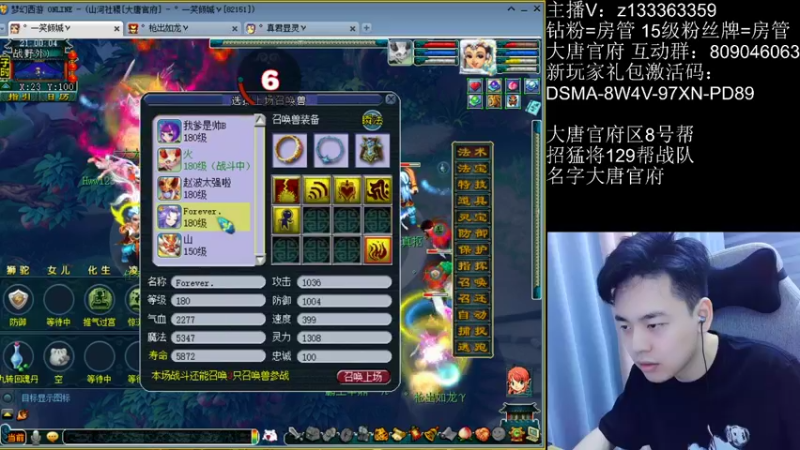 【2022-09-11 21点场】梦幻你波哥：四大唐一化生洗芙蓉