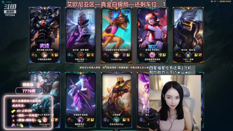 【2022-09-11 23点场】小野纯Quinlivan：【双倍】艾欧尼亚~全能御姐