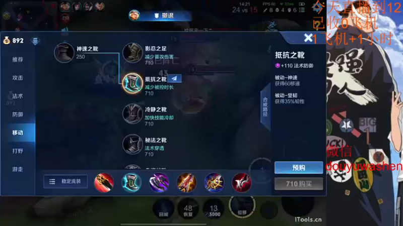 【2022-09-11 21点场】小小青蛙笑i：蛙神：开启下饭模式！ 今晚我要一飞冲天