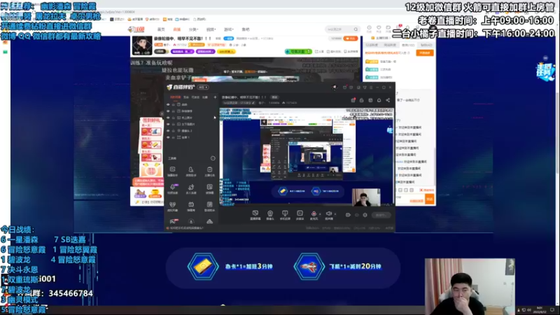 【2022-09-12 09点场】卷子丶：新版本，龙族小天才冲冲冲！！！