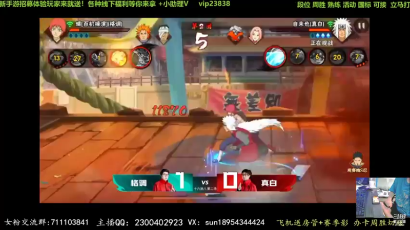 【2022-09-09 18点场】褪色帆布鞋：布鞋：忍战带土来了！