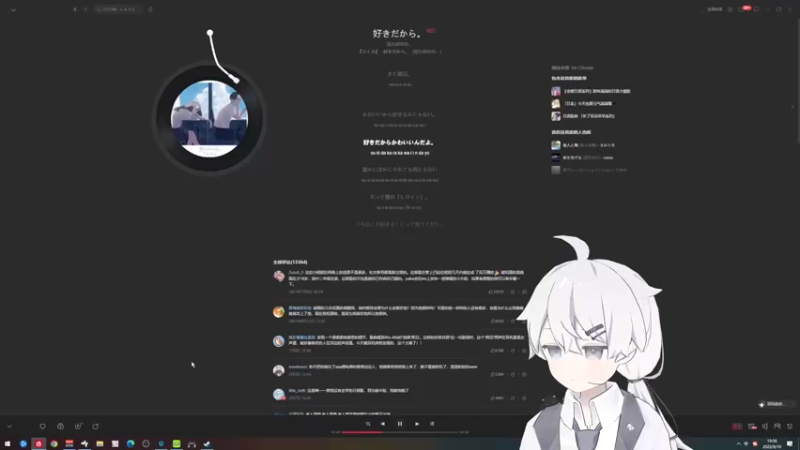 【2022-09-10 19点场】Piper派酱：周末双倍亲密度