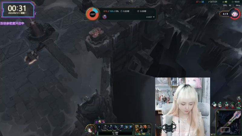 【2022-09-12 00点场】宝贝薇阿：薇薇：又菜又爱玩~71825