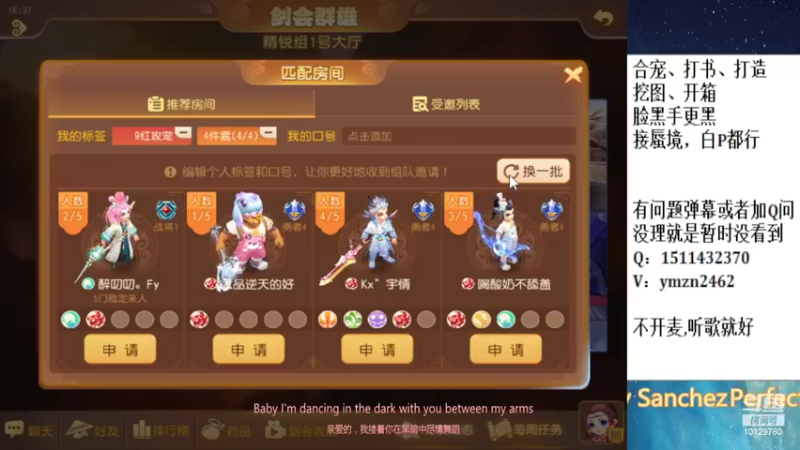 【2022-09-04 16点场】走夜路的老猫：蜃境，没号则日常~