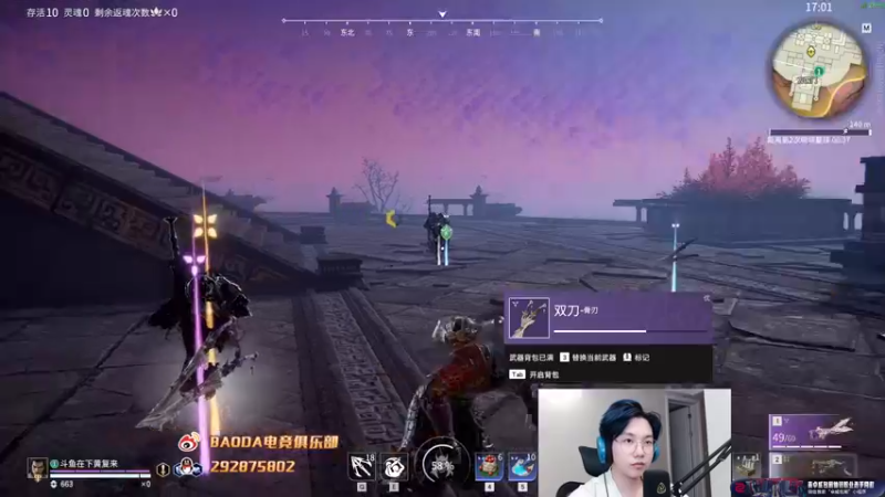 【2022-09-12 01点场】在下黄复来：【黄复来】 心不死，行不止！