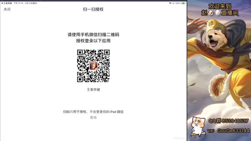 【2022-09-11 23点场】荣耀英雄宋人头：日常给号刷金币