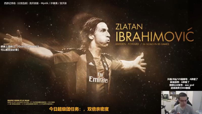 【2022-09-12 11点场】A胖瘦了：A胖OL4~节日快乐~双倍亲密