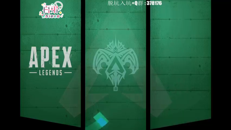 【2022-09-11 21点场】Roieee百弟DF：今日雙倍上限
