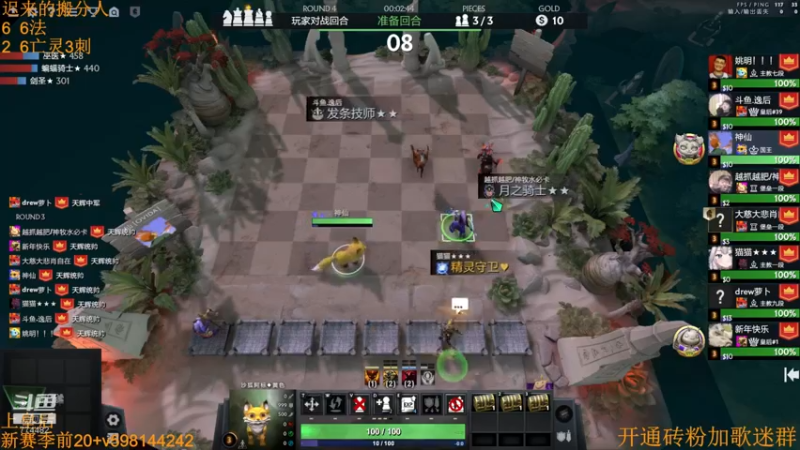 【2022-09-11 14点场】書童SSS：下午 如期bo3 4V4水友赛