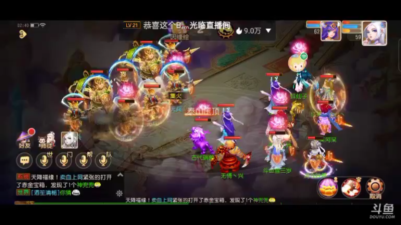 【2022-09-12 02点场】雪雪今年三岁啦：我宣布我就是正道之光