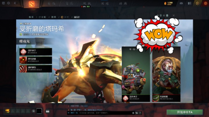 美滋滋dota2中单火枪狙击手躺赢时刻，拿了两次盾都没复活成