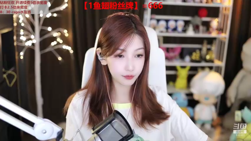 【2022-09-12 17点场】叶知秋Vanessa：秋：1元粉丝牌 钻粉狂欢