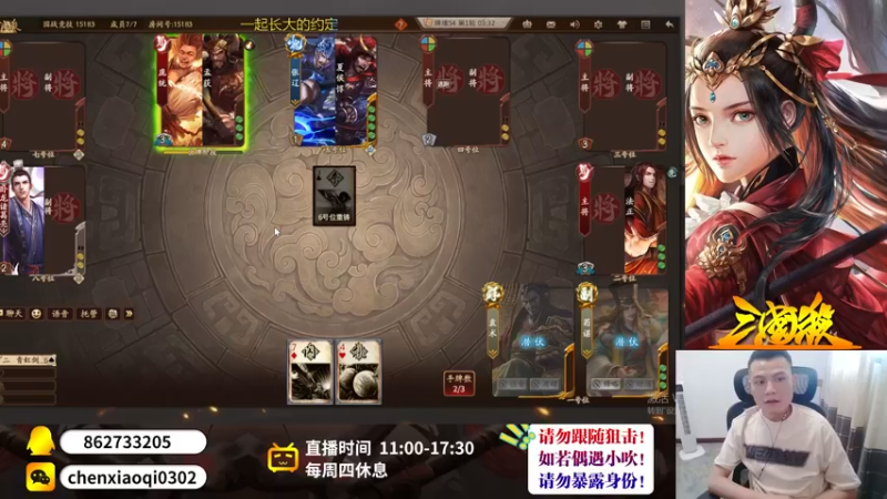 【2022-09-12 15点场】吹得神丶丶丶：欢迎来到重庆冠军儿的主播间！