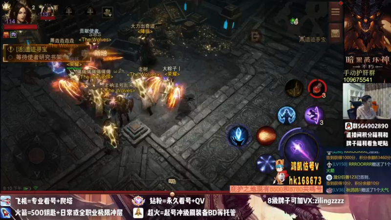 【2022-09-12 20点场】紫灵z：紫灵:今晚带8人本