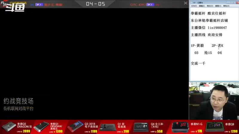【2022-09-12 19点场】东台林铭：老K VS 河池 精彩比赛