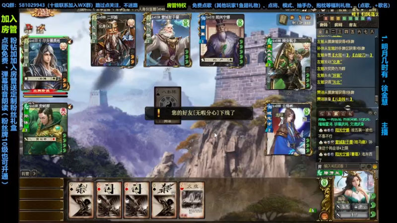 【2022-09-12 15点场】一个老司机丶：山穷水复疑无路下一句是什么