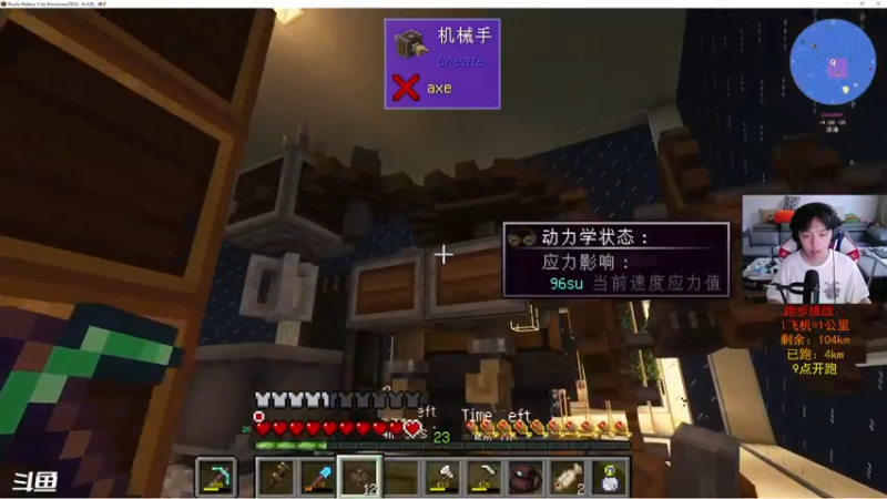 【2022-09-11 18点场】丨绅士瑄丨：【13号双倍】昨天跑步真开心！