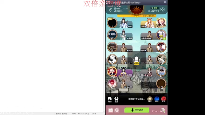 【2022-09-12 00点场】小角色ovo：（双倍亲密度）快乐时光！