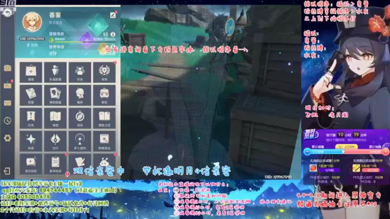 【2022-09-10 17点场】桃无忧：【免费深渊】玩转新版本-须弥冒险直播竞速