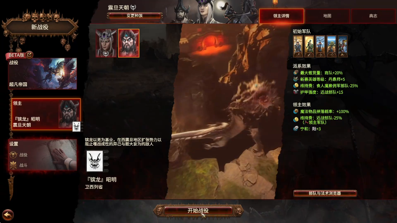 【摔角城大乱斗】寅子的精彩时刻 20220912 13点场